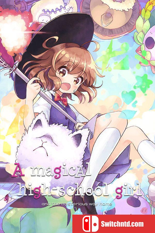 《魔法高中女生（A Magical High School Girl）》官方中文 v1.840 P2P硬盘版[CN/TW/EN/JP]
