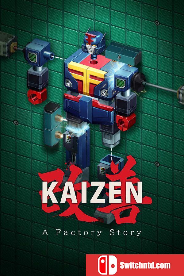 《改善：工厂物语（Kaizen: A Factory Story）》官方中文 TENOKE镜像版[CN/TW/EN/JP]