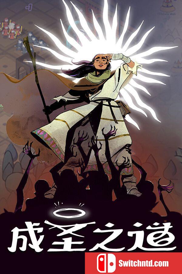《成圣之道（Becoming Saint）》官方中文 TENOKE镜像版[CN/TW/EN/JP]