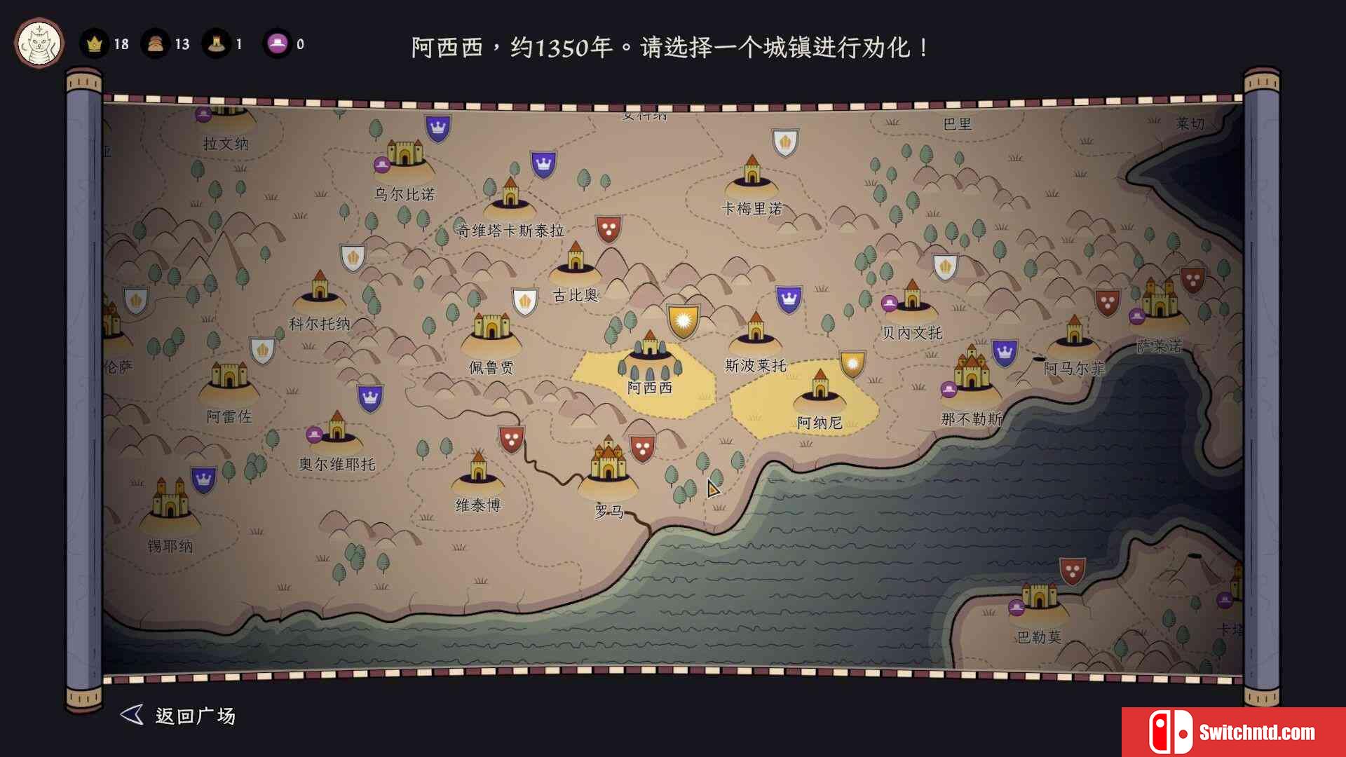 《成圣之道（Becoming Saint）》官方中文 TENOKE镜像版[CN/TW/EN/JP]_2
