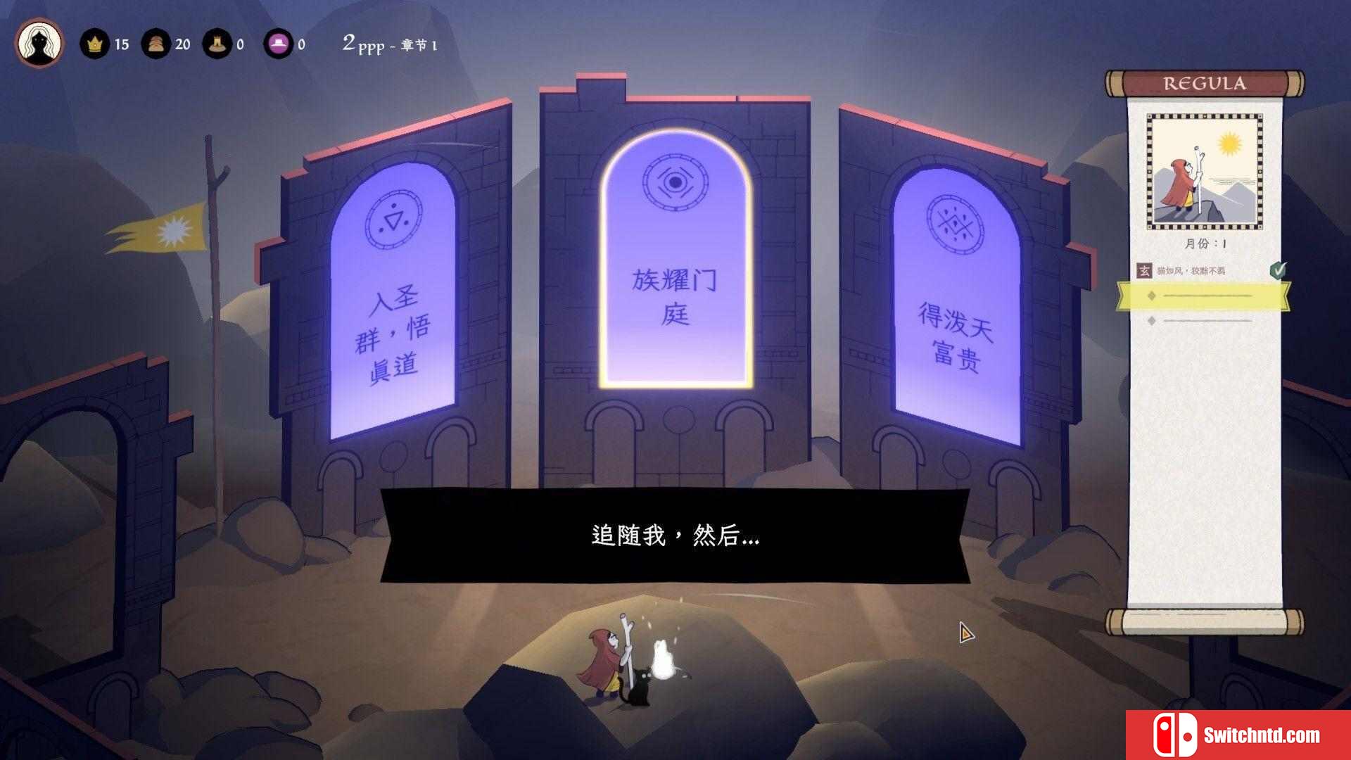 《成圣之道（Becoming Saint）》官方中文 TENOKE镜像版[CN/TW/EN/JP]_4