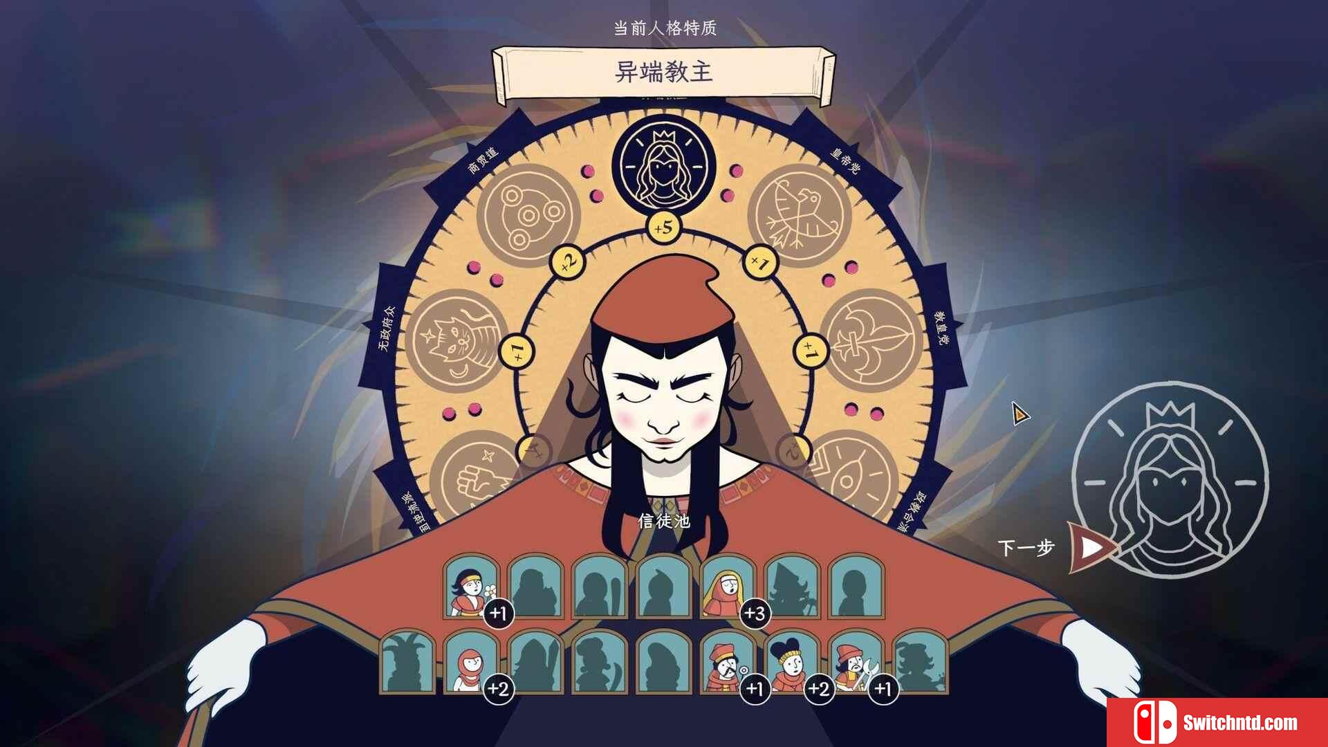 《成圣之道（Becoming Saint）》官方中文 TENOKE镜像版[CN/TW/EN/JP]_5