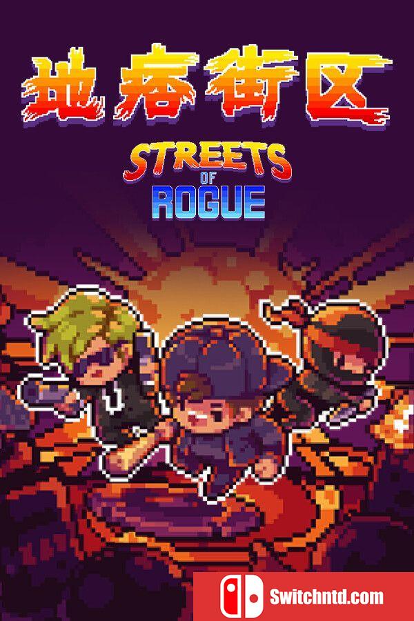 《地痞街区（Streets of Rogue）》官方中文 典藏版 v99h DINOByTES镜像版[CN/EN]