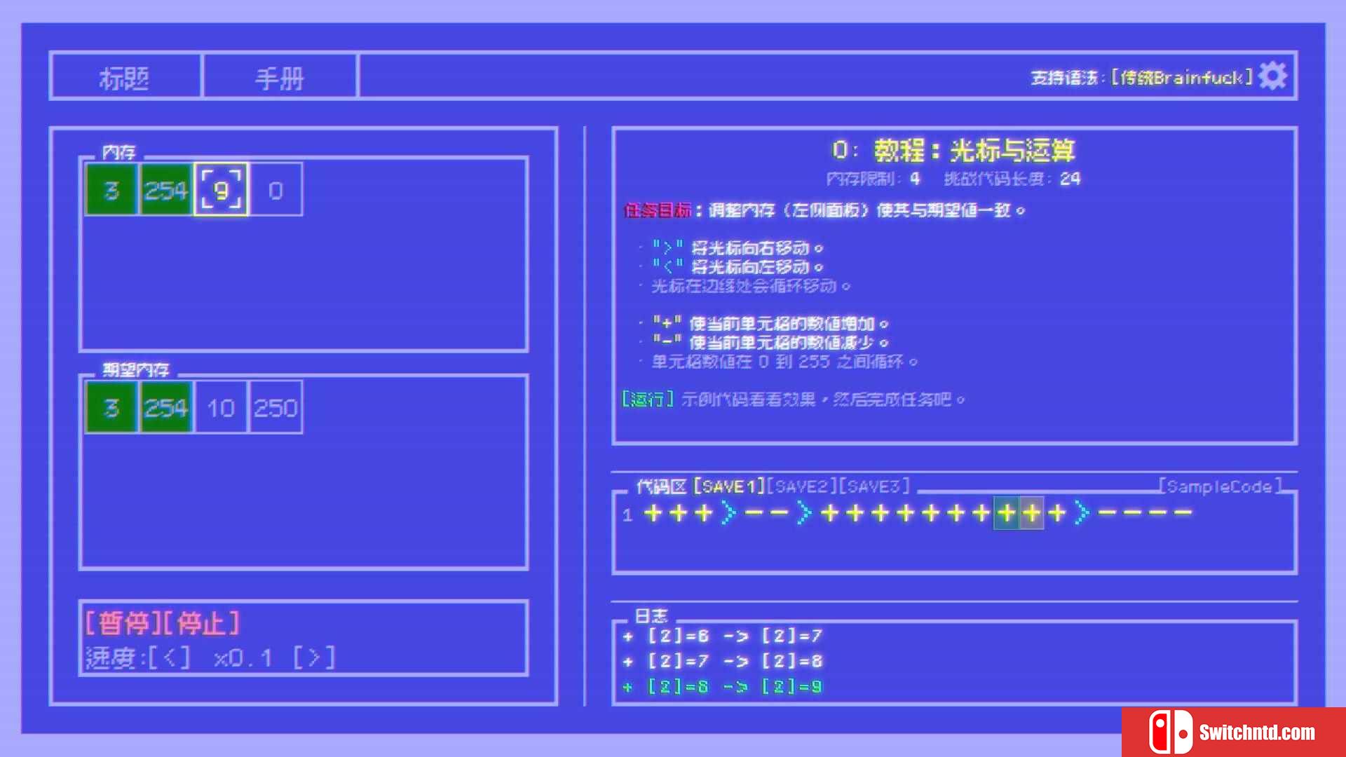 《极简脑煞挑战（Brainfuck Challenge）》官方中文 Build 19277594 P2P硬盘版[CN/EN]_2