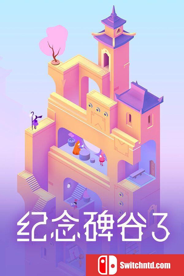 《纪念碑谷3（Monument Valley 3）》官方中文 P2P硬盘版[CN/TW/EN/JP]