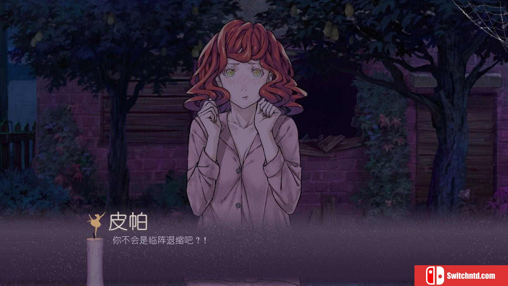 《黑暗仪式（Rituals in the Dark）》官方中文 Build 16519472 P2P硬盘版[CN/EN]_2