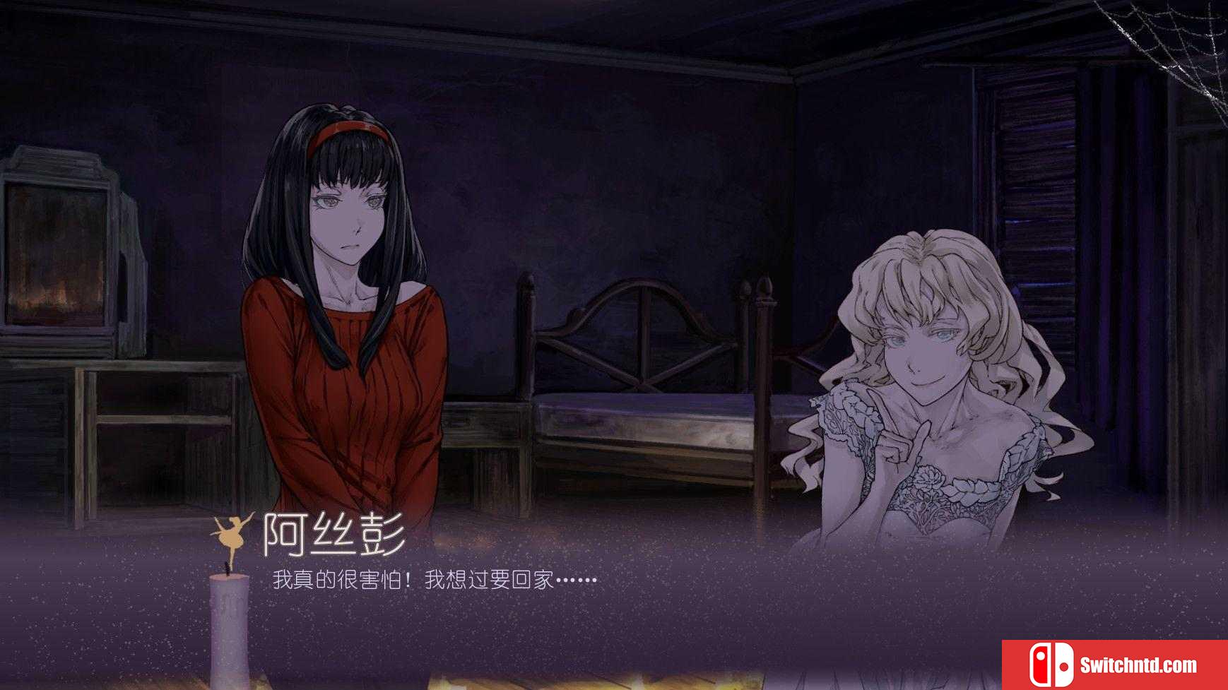 《黑暗仪式（Rituals in the Dark）》官方中文 Build 16519472 P2P硬盘版[CN/EN]_5