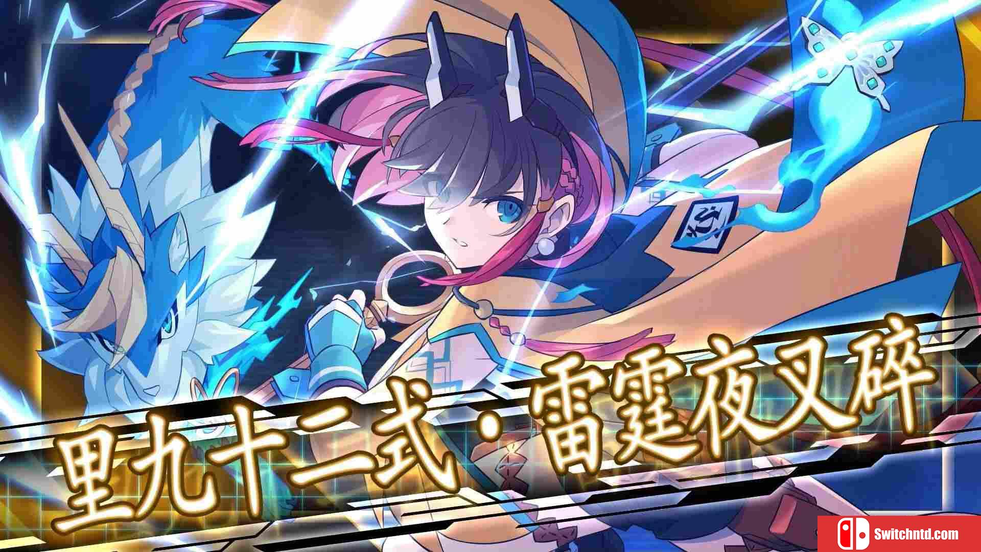 《苍蓝雷霆：三部曲强化版（Azure Striker Gunvolt Trilogy Enhanced）》TENOKE镜像版[CN/EN]_4