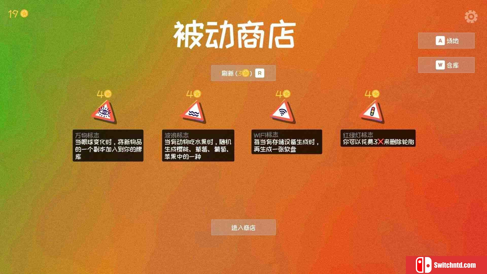《史蒂夫的仓库：合成大肉鸽？！（Steve's Warehouse）》B.19307530 P2P硬盘版[CN/EN]_4