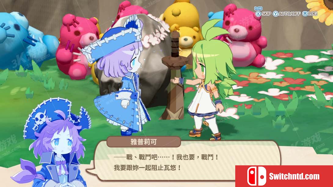 【港版】灵武战记 幽灵船队与消失的英雄 .Phantom Brave The Lost Hero 中文_1
