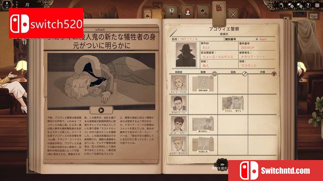 【美版】十年不晚 .Best Served Cold 中文_6
