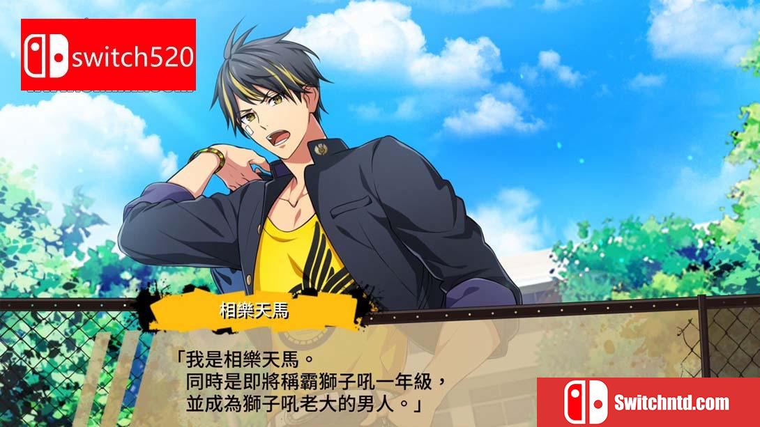 【港版】喧哗番长 乙女 2nd Rumble .Kenka Bancho Otome 2nd Rumble 中文_2