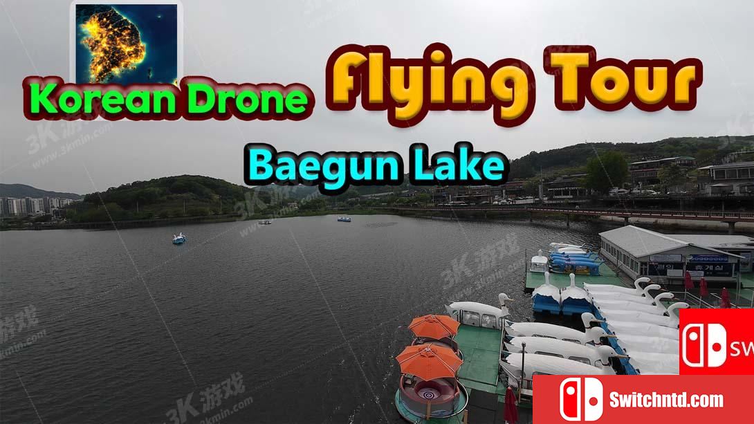 【美版】韩国无人机飞行游览白云湖 .Korean Drone Flying Tour Baegun Lake 中文_0