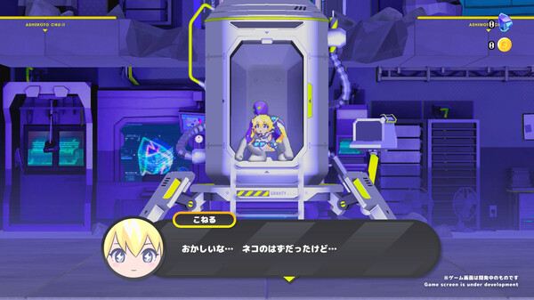 【美版】次元少女科涅鲁 .CONERU -DIMENSION GIRL- 中文_1