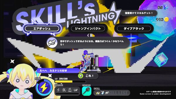 【美版】次元少女科涅鲁 .CONERU -DIMENSION GIRL- 中文_2