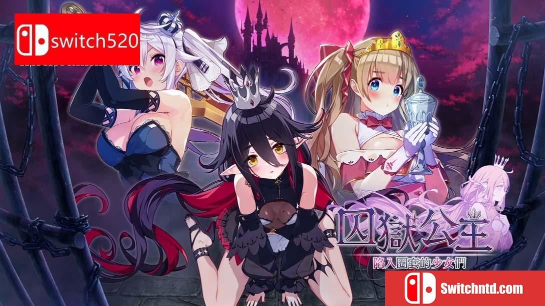【港版】囚狱公主+囚狱公主 陷入圈套的少女们 组合包 .Prison Princess plus Prison Princess Trapped Allure Coll 中文_0