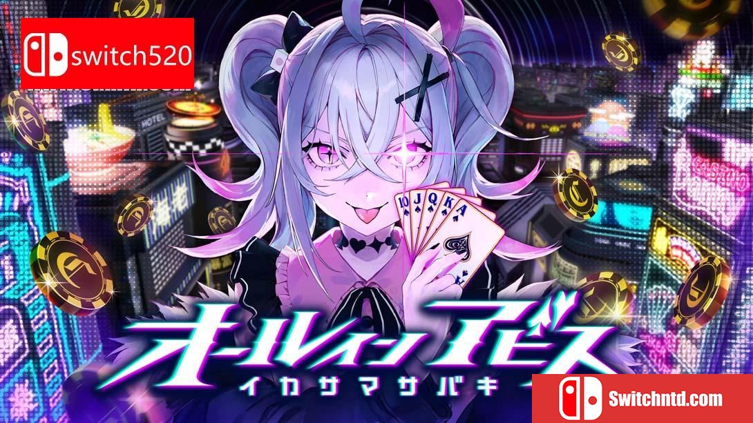 【美版】深渊绝赌千王处刑 .All in Abyss: Judge the Fake 中文_0