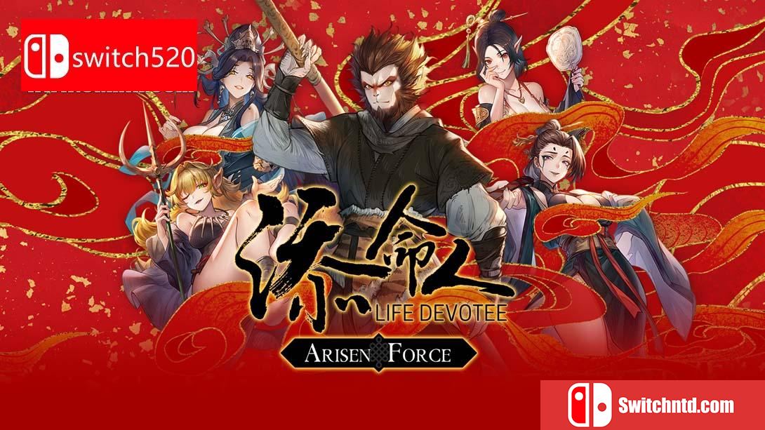 【美版】崛起力量 添命人 .Arisen Force Life Devotee 中文_0