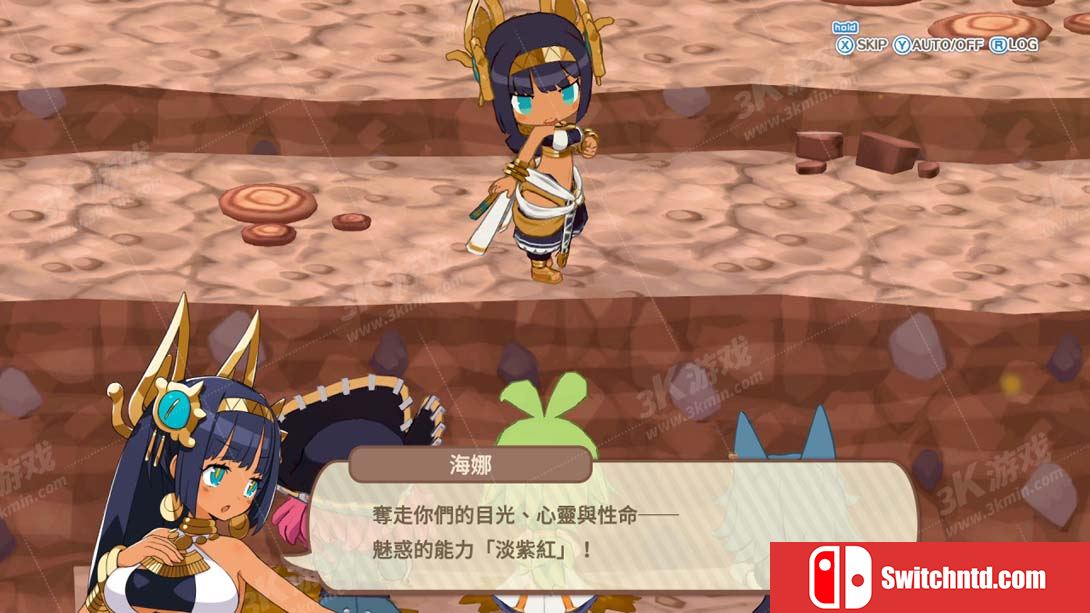 【港版】灵武战记 幽灵船队与消失的英雄 .Phantom Brave The Lost Hero 中文_5