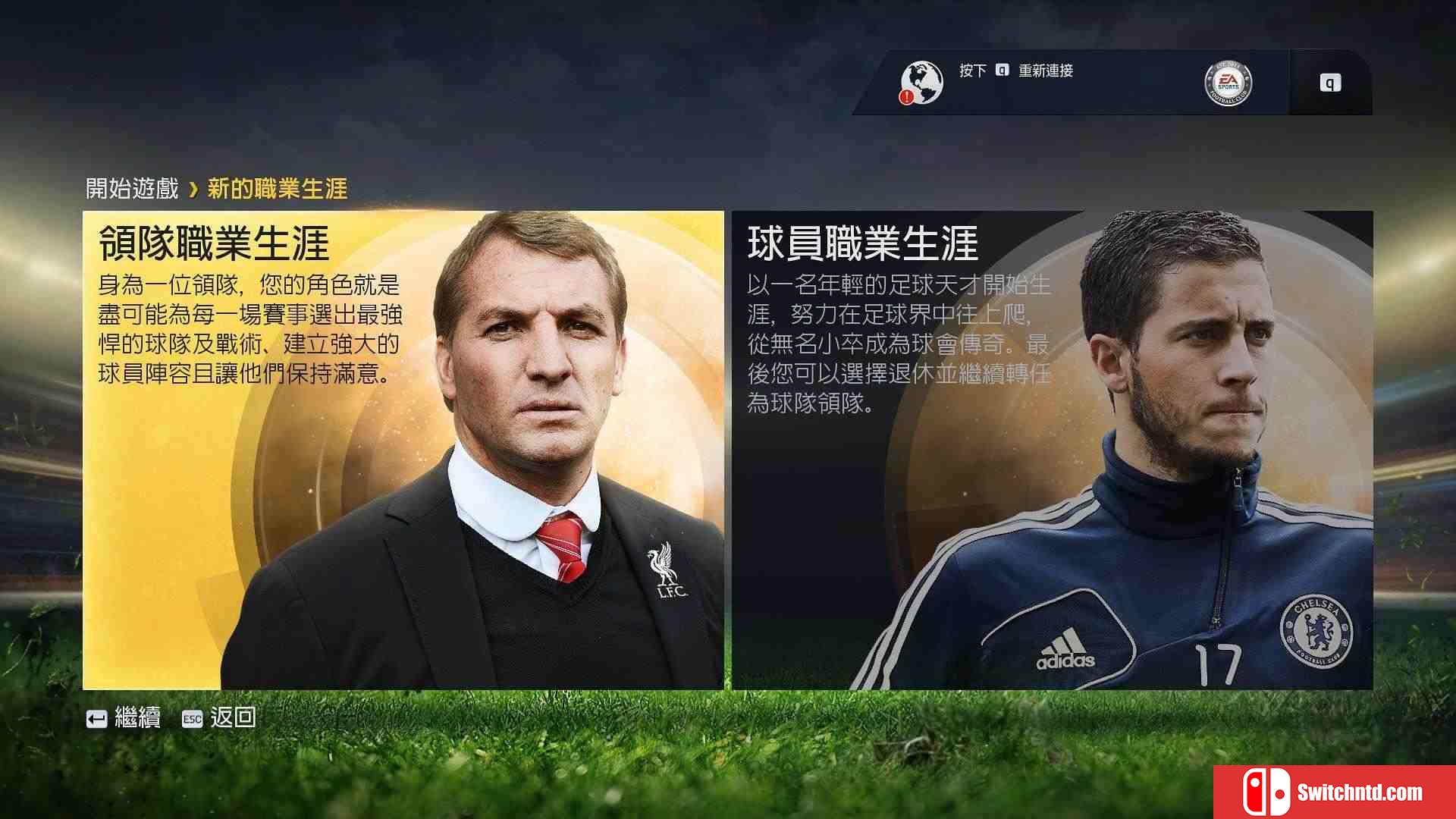 《国际足球大联盟15（FIFA 15）》15国语言 UT终极版 PC中英文 CPY破解版[TW/EN]_5