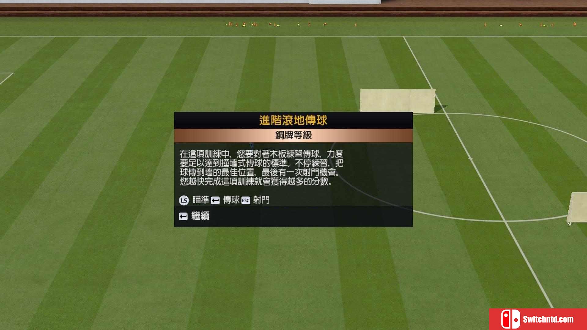 《国际足球大联盟15（FIFA 15）》15国语言 UT终极版 PC中英文 CPY破解版[TW/EN]_12