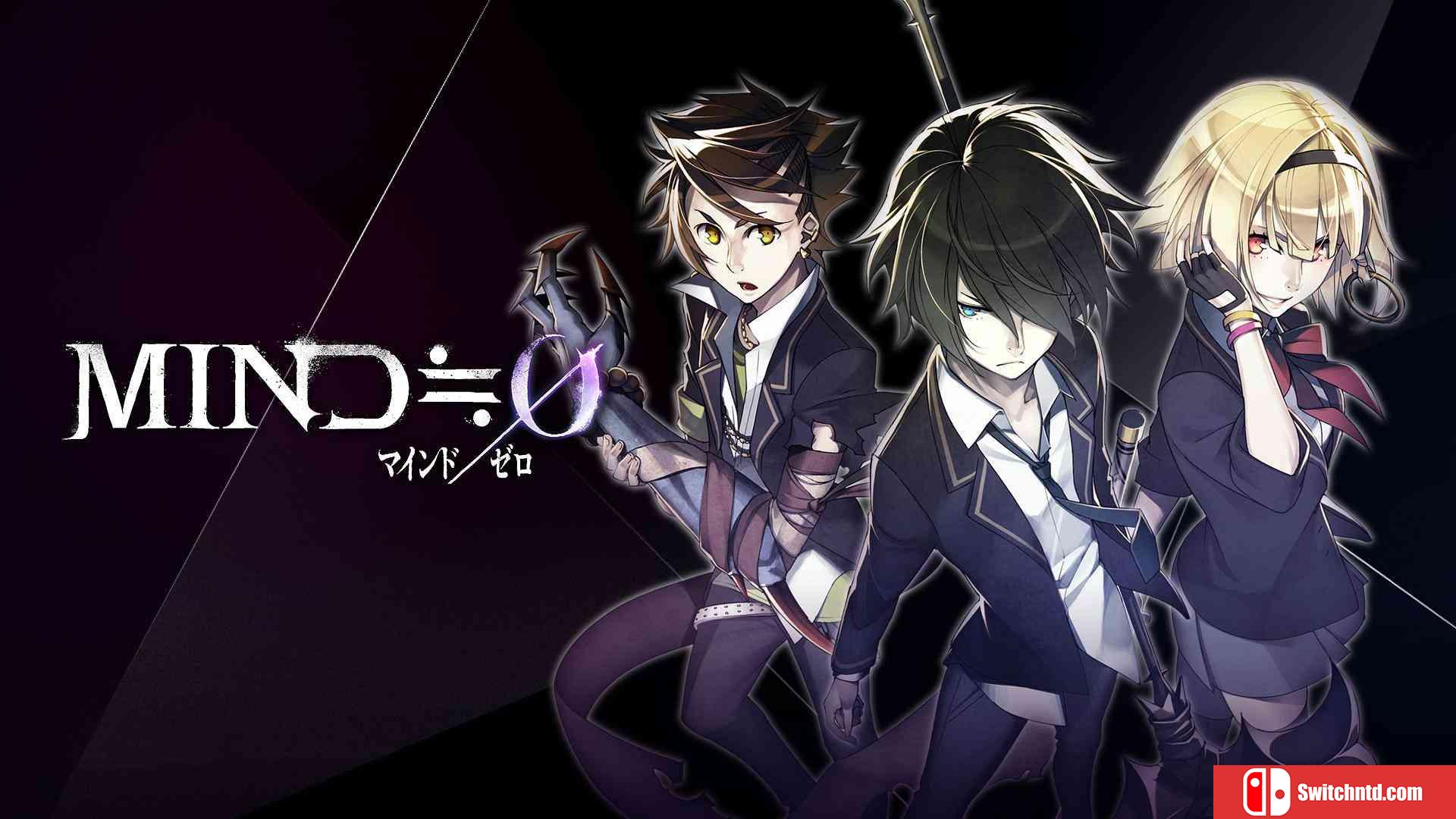 《灵魂原点（Mind Zero）》ALiAS硬盘版[EN]_0