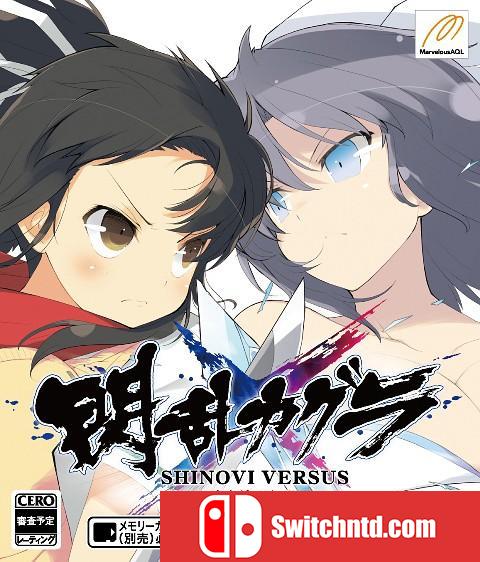 《闪乱神乐：少女们的证明（SENRAN KAGURA SV）》3DM免安装未加密版[EN/JP]_0