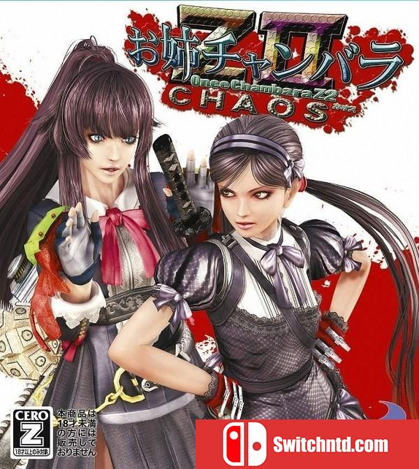 《御姐玫瑰Z2：混沌（Onechanbara Z2: Chaos）》CODEX破解版[EN/JP]_0