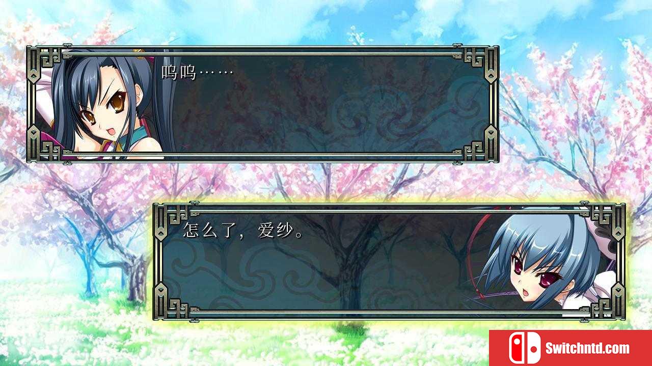 《恋姬演武：辽来来（Koihime Enbu RyoRaiRai）》官方中文 第三版 PLAZA镜像版[CN/TW/JP/EN]_5