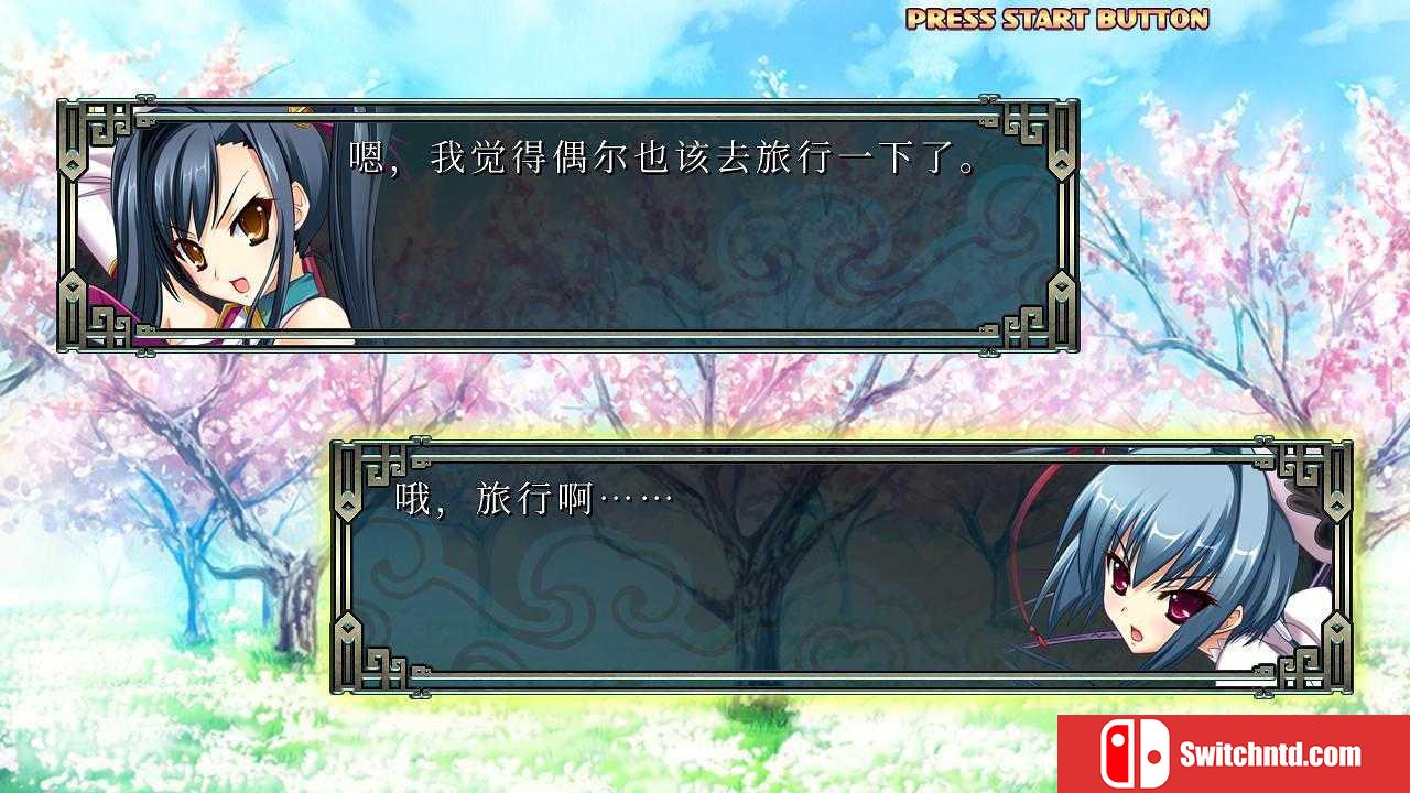 《恋姬演武：辽来来（Koihime Enbu RyoRaiRai）》官方中文 第三版 PLAZA镜像版[CN/TW/JP/EN]_6