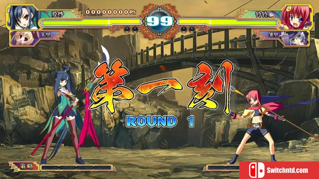 《恋姬演武：辽来来（Koihime Enbu RyoRaiRai）》官方中文 第三版 PLAZA镜像版[CN/TW/JP/EN]_8