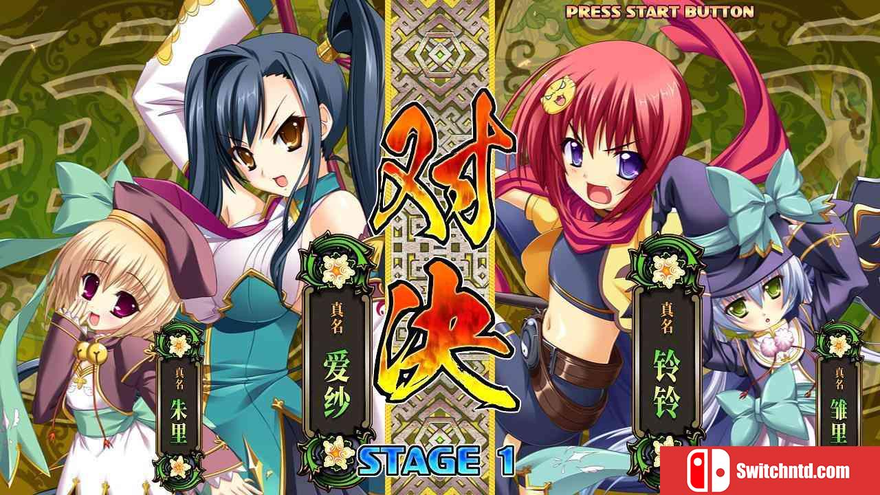 《恋姬演武：辽来来（Koihime Enbu RyoRaiRai）》官方中文 第三版 PLAZA镜像版[CN/TW/JP/EN]_7