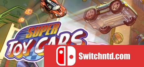 《超级玩具车（Super Toy Cars）》v1.0.5a TE破解版[EN]_0