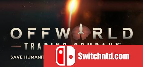 《外星贸易公司（Offworld Trading Company）》官方中文 集成次元DLC CODEX镜像版[CN/EN]_0