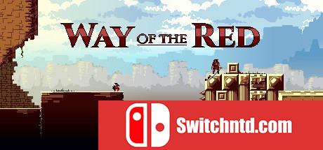 《红色之路（Way of the Red）》Unleashed硬盘版[EN]_0