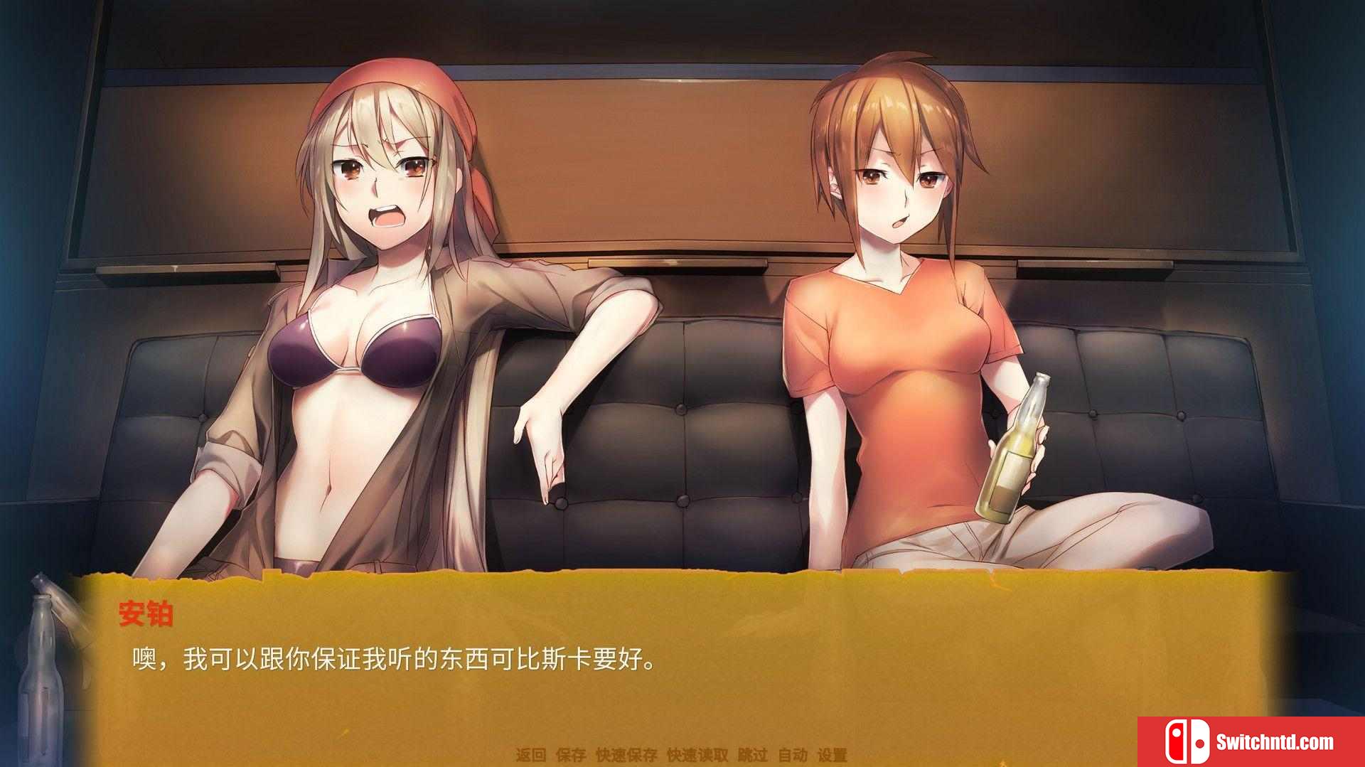《高速花盛开/花开公路（Highway Blossoms）》官方中文 v1.2.5 I_KnoW镜像版[CN/EN]_2
