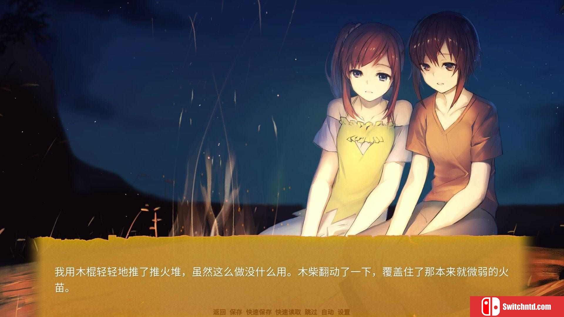 《高速花盛开/花开公路（Highway Blossoms）》官方中文 v1.2.5 I_KnoW镜像版[CN/EN]_3