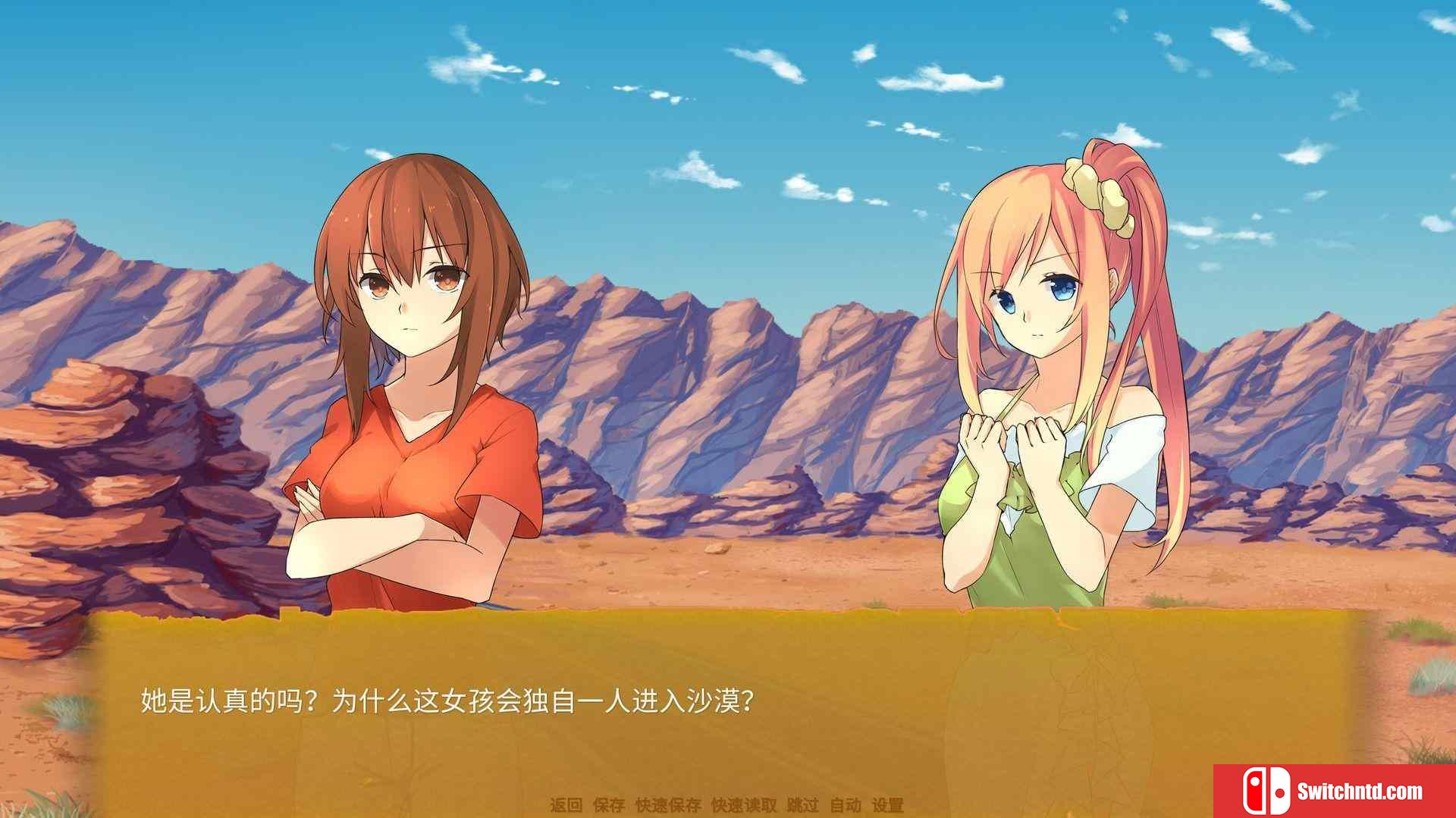 《高速花盛开/花开公路（Highway Blossoms）》官方中文 v1.2.5 I_KnoW镜像版[CN/EN]_4