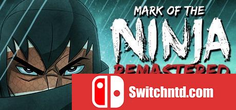 《忍者印记：重制版（Mark of the Ninja: Remastered）》官方中文 GOG硬盘版[CN/EN]_0