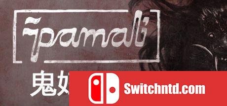 《鬼妇：印尼民间恐怖传说（Pamali）》官方中文 集成DLCs PLAZA镜像版[CN/TW/EN]_0