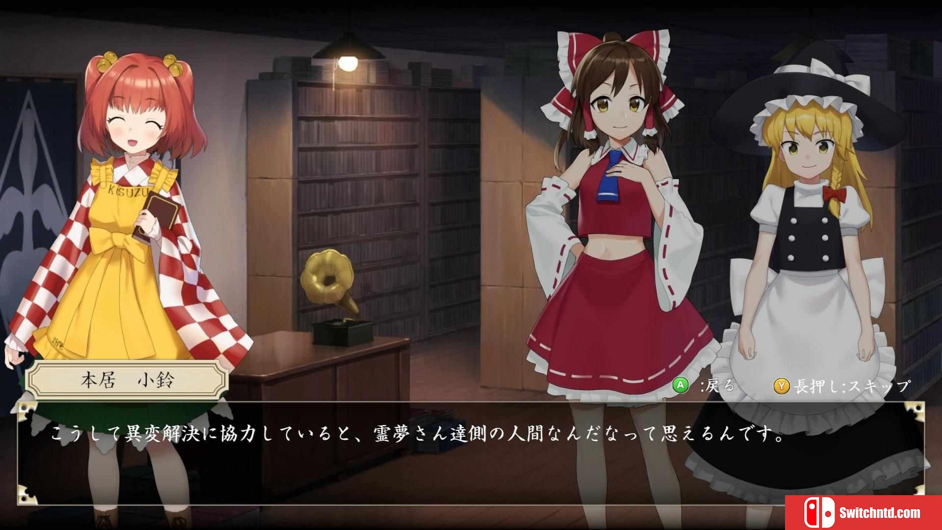 《幻想讨幻经（Touhou Mechanical Scrollery）》Build 5250538 Chronos硬盘版[CN/TW/EN]_1