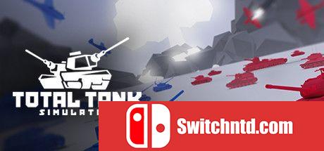 《全面坦克模拟器（Total Tank Simulator）》官方中文 集成意大利DLC CODEX镜像版[CN/TW/EN/JP]_0