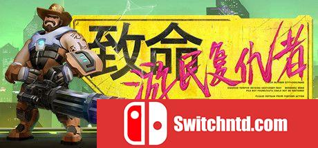 《致命游民复仇者（Danger Scavenger）》官方中文 v2.0.2 VACE硬盘版[CN/EN]_0