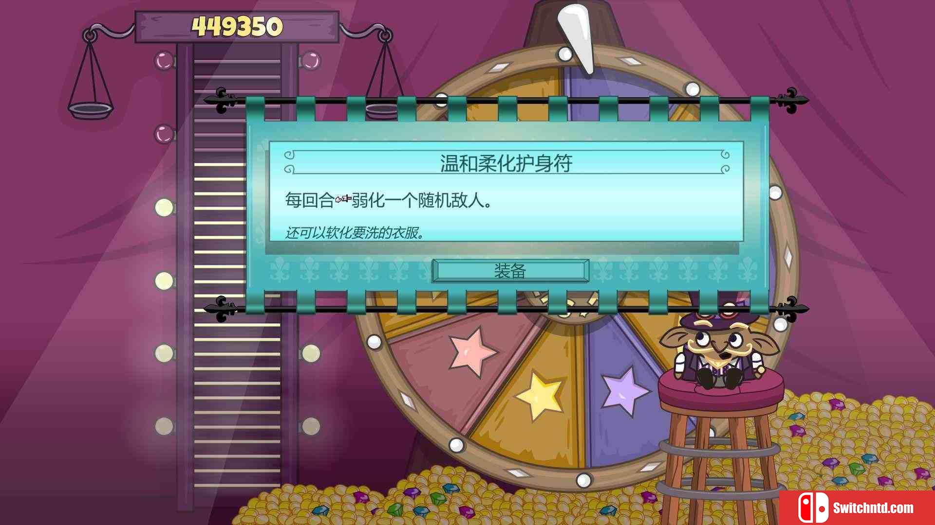 《Roundguard（Roundguard）》官方中文 集成Gift Giver升级 SiMPLEX硬盘版[CN/TW/EN/JP]_3