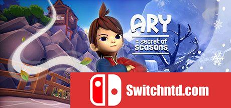 《阿里与四季之谜（Ary and the Secret of Seasons）》官方中文  CODEX镜像版[CN/EN]_0
