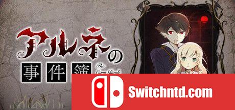 《阿尔涅的事件簿（The Case Book of Arne）》官方中文  DARKSiDERS镜像版[CN/EN/JP]_0