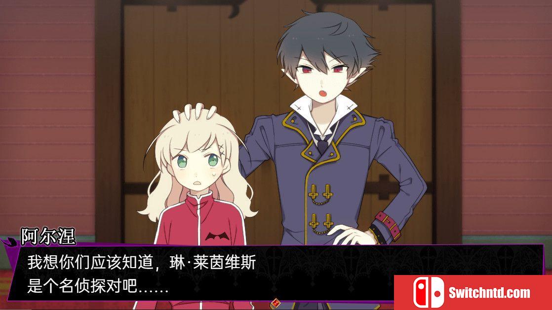 《阿尔涅的事件簿（The Case Book of Arne）》官方中文  DARKSiDERS镜像版[CN/EN/JP]_4