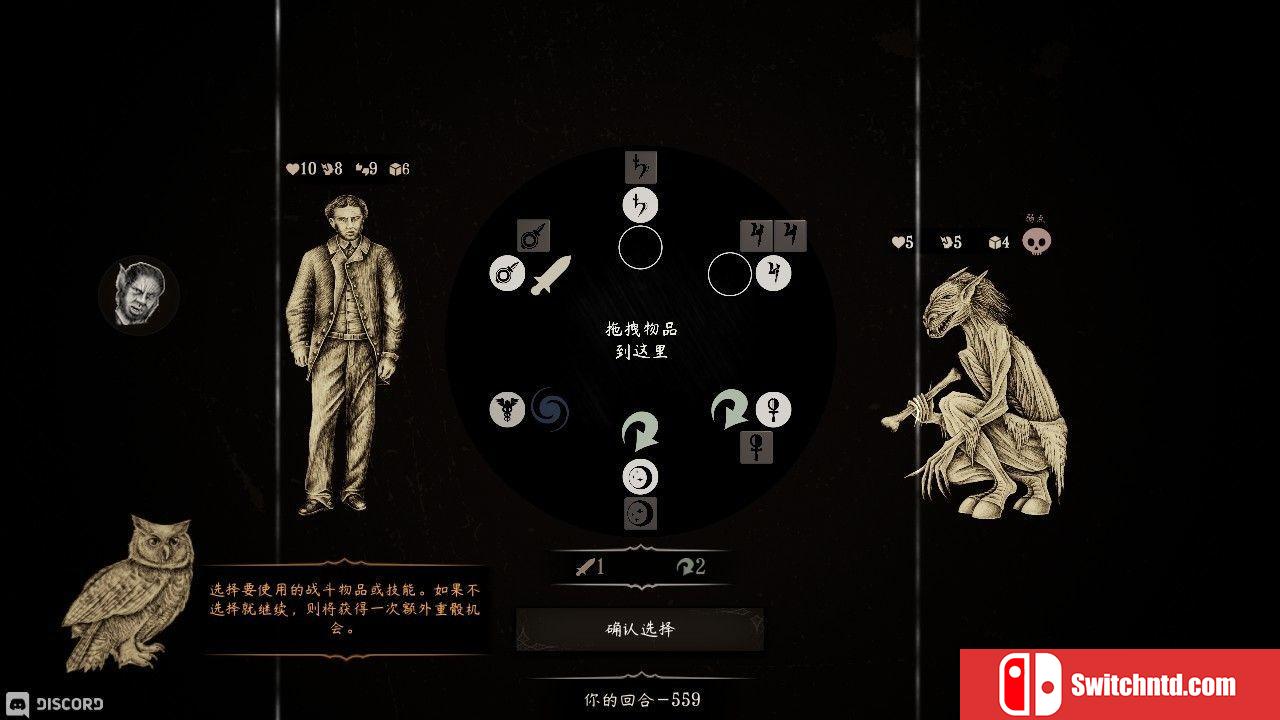《十月之夜游戏（October Night Games）》官方中文 SiMPLEX硬盘版[CN/EN]_1