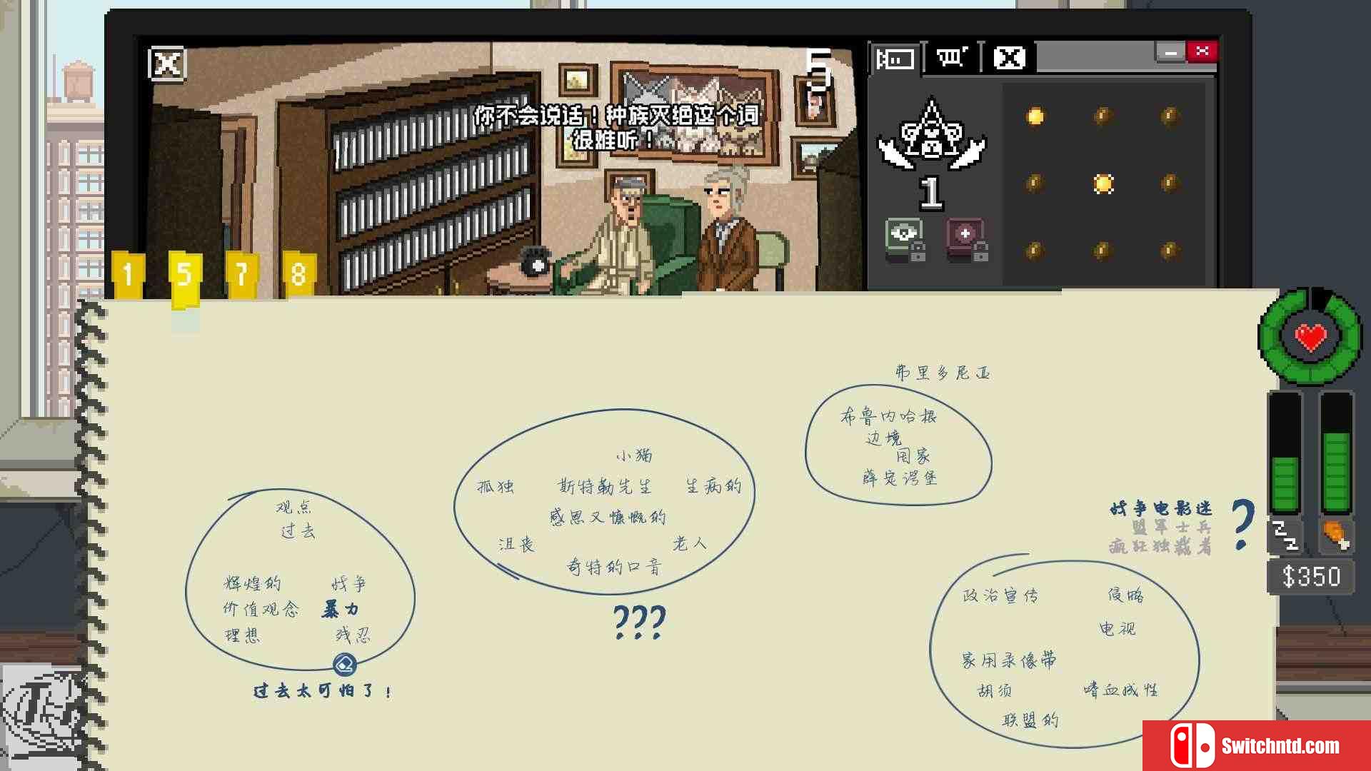 《偷窥模拟器（Do Not Feed the Monkeys）》官方中文 v1.0.6.6 DELiGHT硬盘版[CN/EN]_3