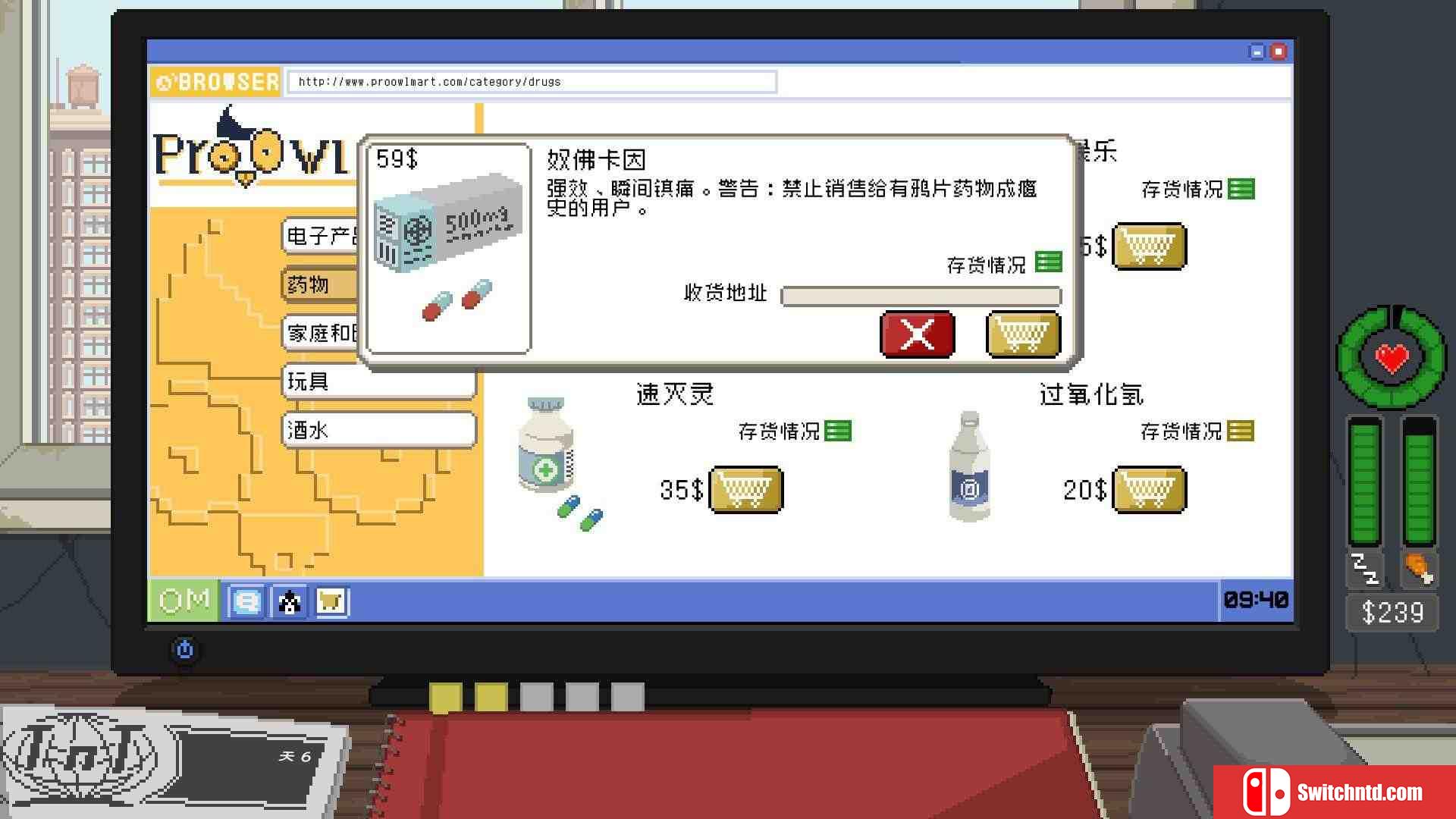 《偷窥模拟器（Do Not Feed the Monkeys）》官方中文 v1.0.6.6 DELiGHT硬盘版[CN/EN]_5